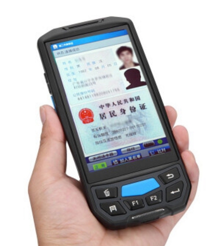 新中新(synjones) S8E手持式居民身份证阅读机具